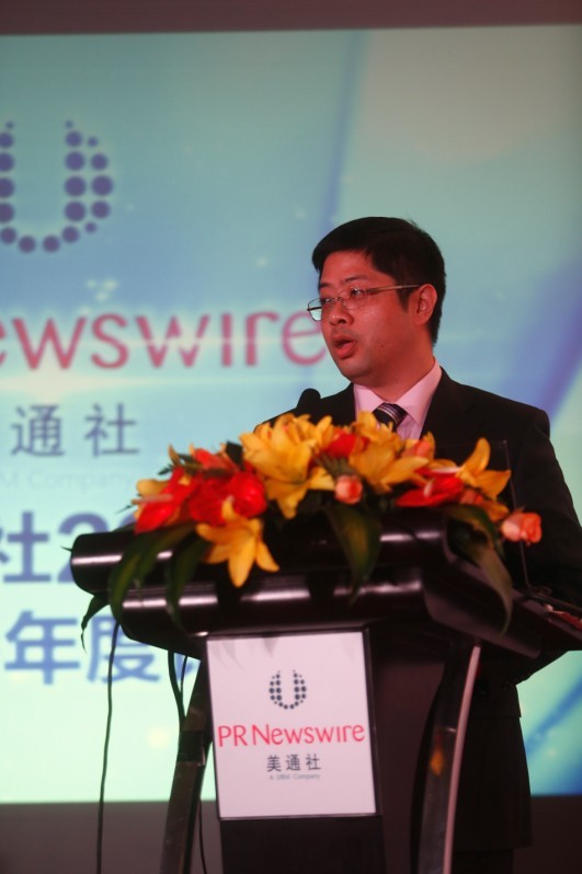 美通社亞太區副總裁葉丹先生致辭