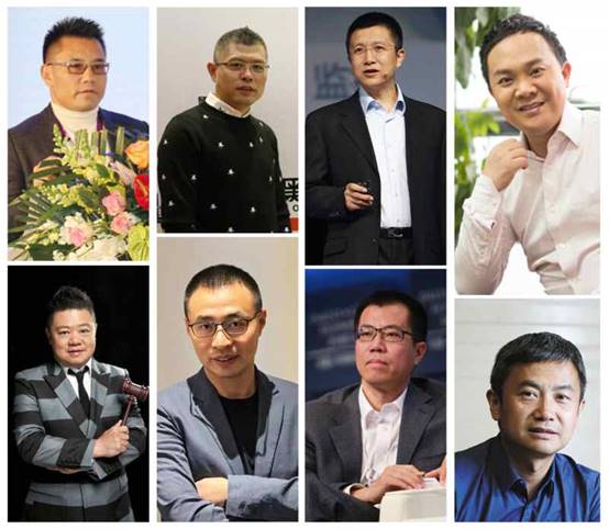 11月25日，2017未來發布峰會將在北京國家會議中心舉行