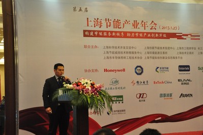 TUV SUD 大中華區(qū)市場和商務高級經理陳辰先生在現場發(fā)言